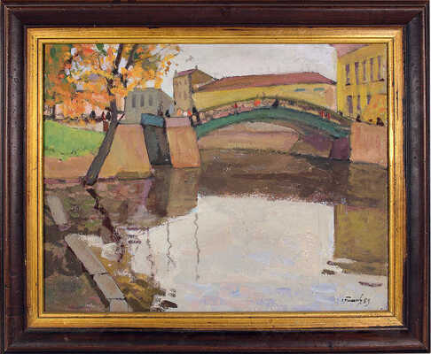 Тимков Николай Ефимович. Река Фонтанка 